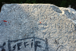 Greek foundation stones along the ancient walls of Nicaea, Iznik. Photo: Emma Marie Horn
